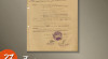 Arsip Berkas Mengenai Pendirian dan Pengesahan Muhammadiyah Wilayah (PMW) Sumatera Barat,  27 Juni 1967