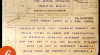 Surat dari Subandrio, Utusan khusus Presiden Sukarno yang menjadi perwakilan resmi RI di London, menyampaikan ucapan selamat atas kembalinya pemerintah RI di Yogyakarta 6 Juli 1949.